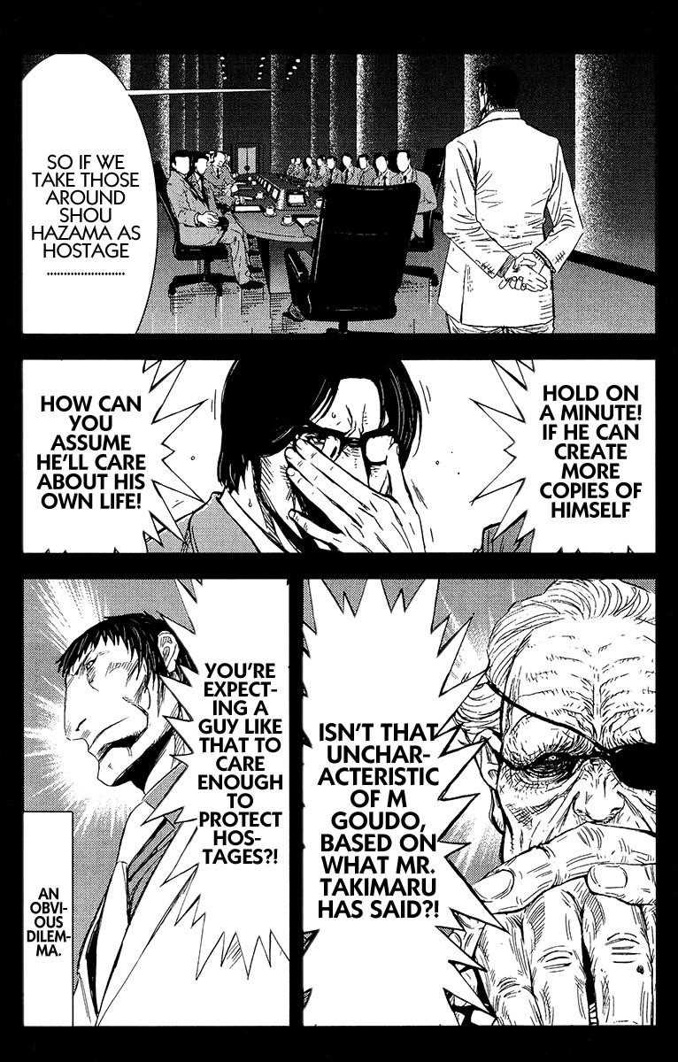 Page 18 of Chapter 149