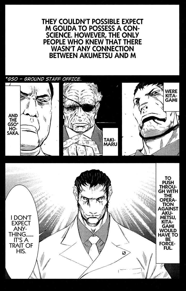 Page 19 of Chapter 149