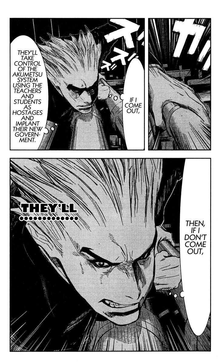 Page 20 of Chapter 149
