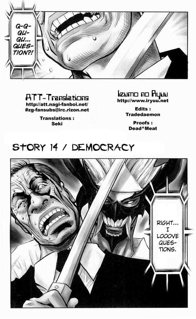 Page 1 of Chapter 14
