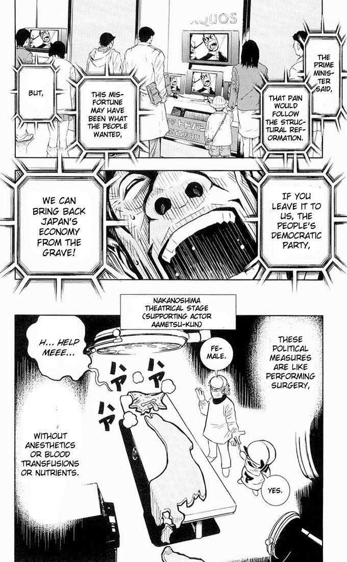 Page 8 of Chapter 14
