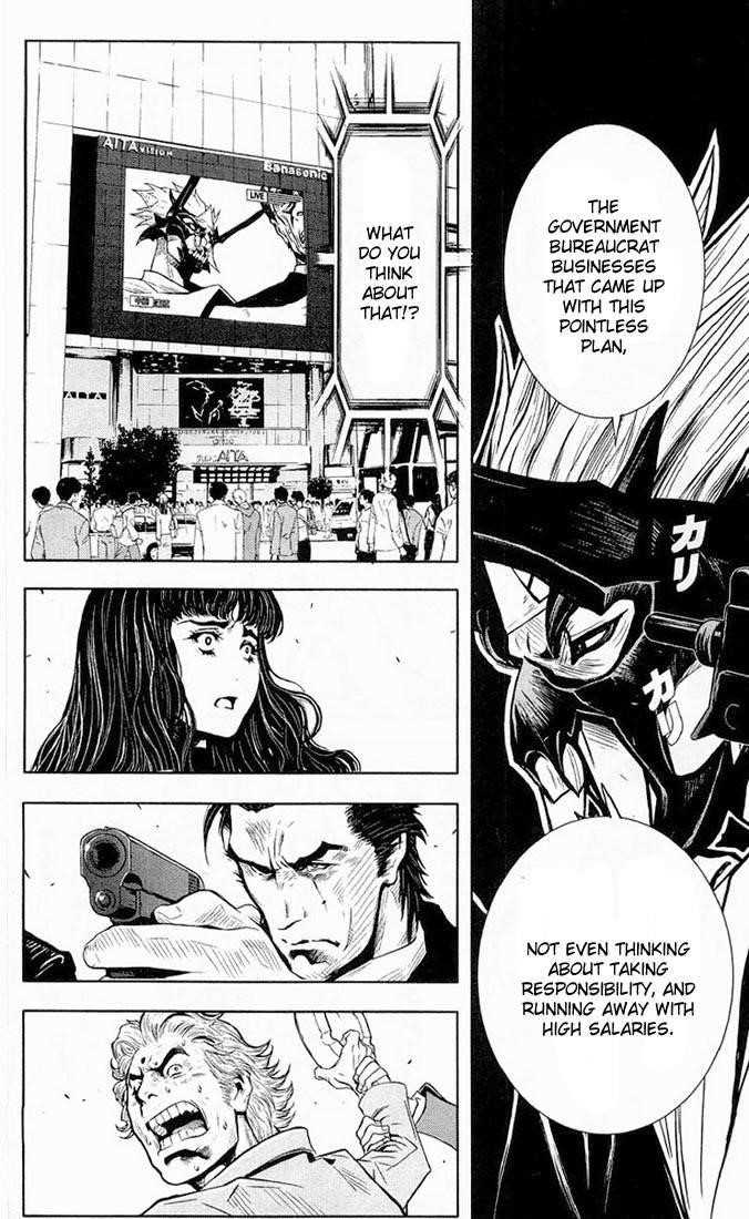 Page 15 of Chapter 14