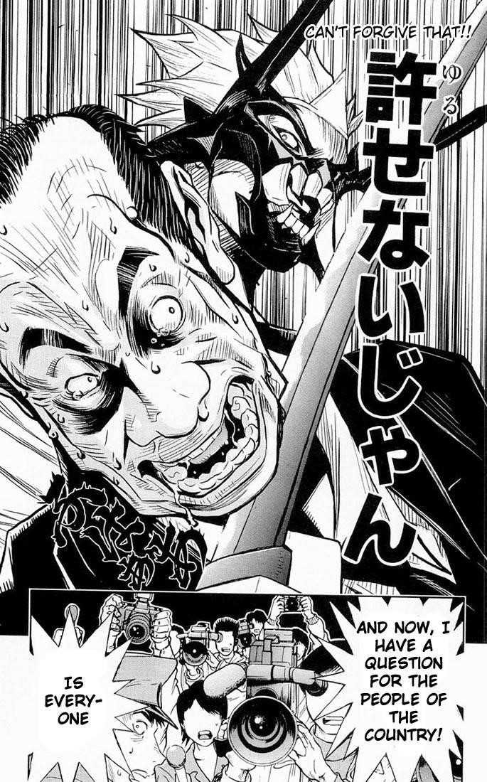 Page 23 of Chapter 14