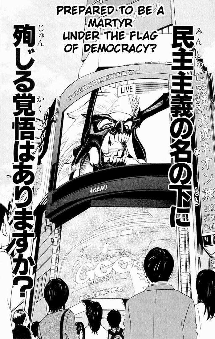 Page 24 of Chapter 14