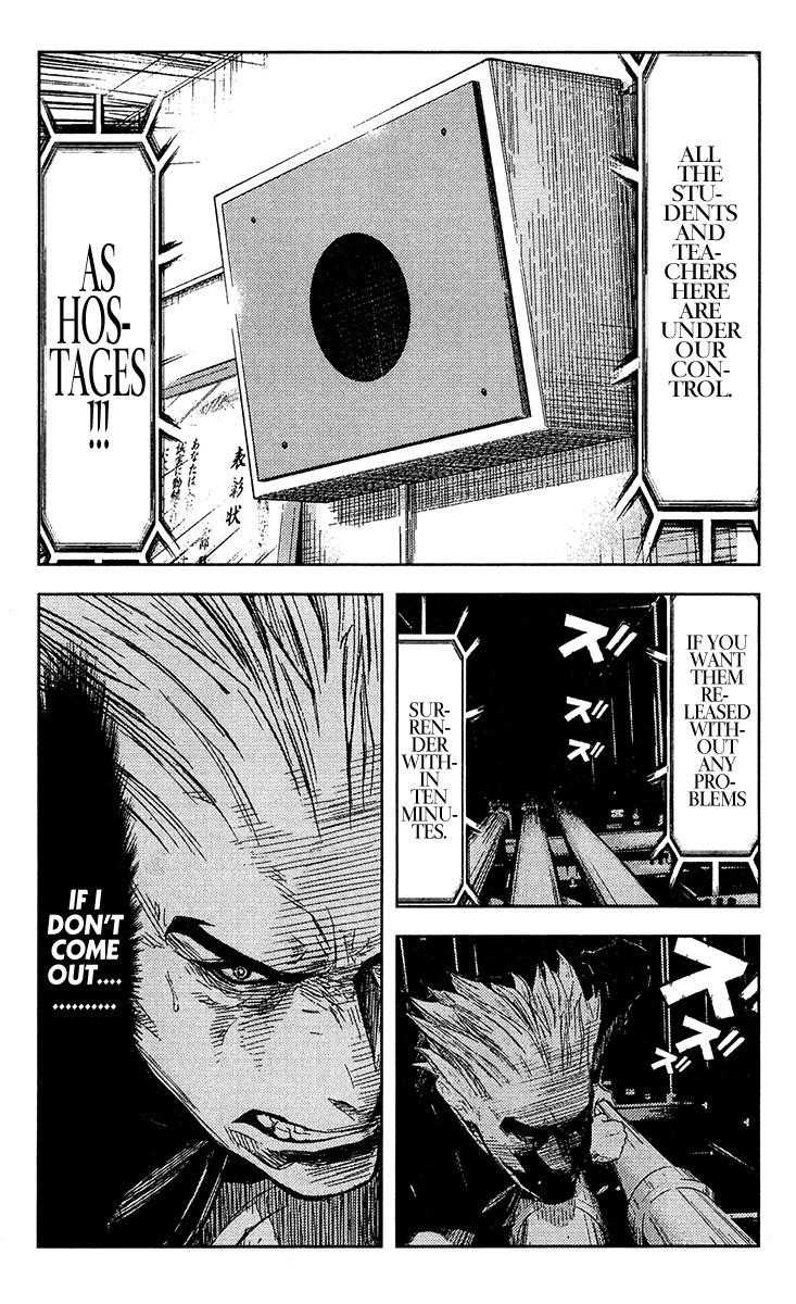Page 1 of Chapter 150