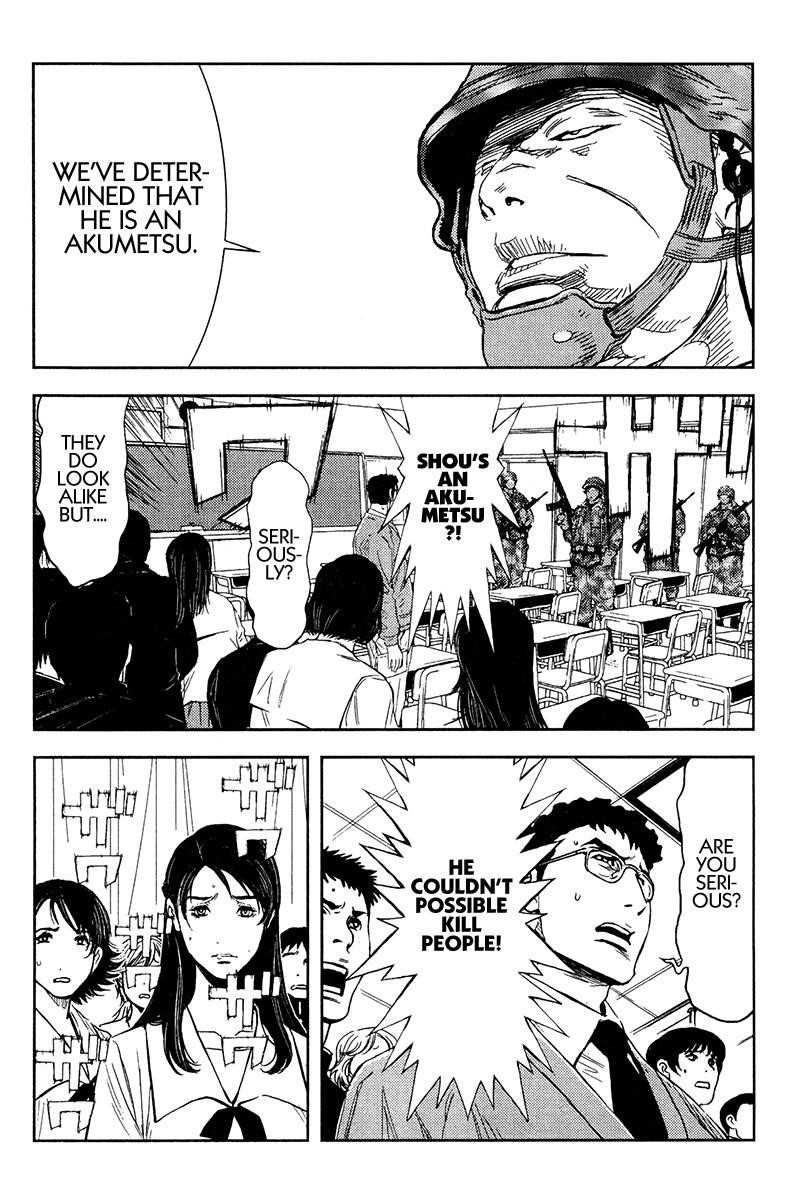 Page 3 of Chapter 150