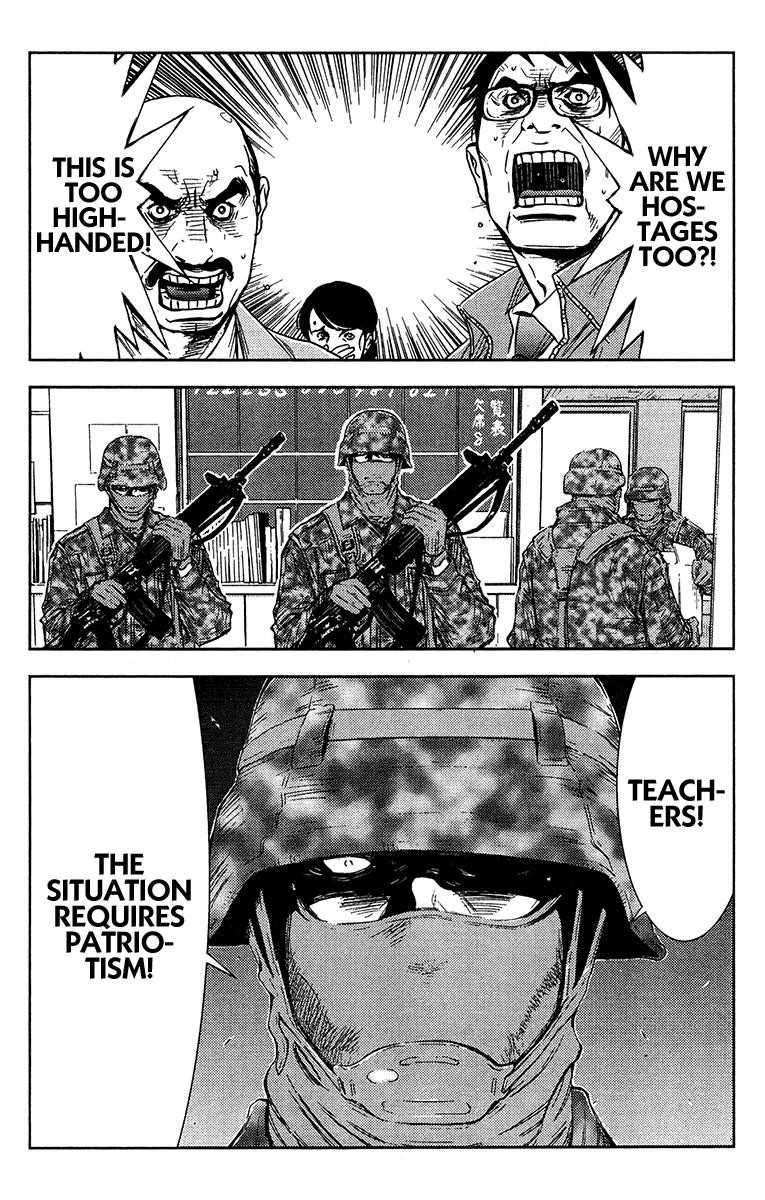 Page 5 of Chapter 150