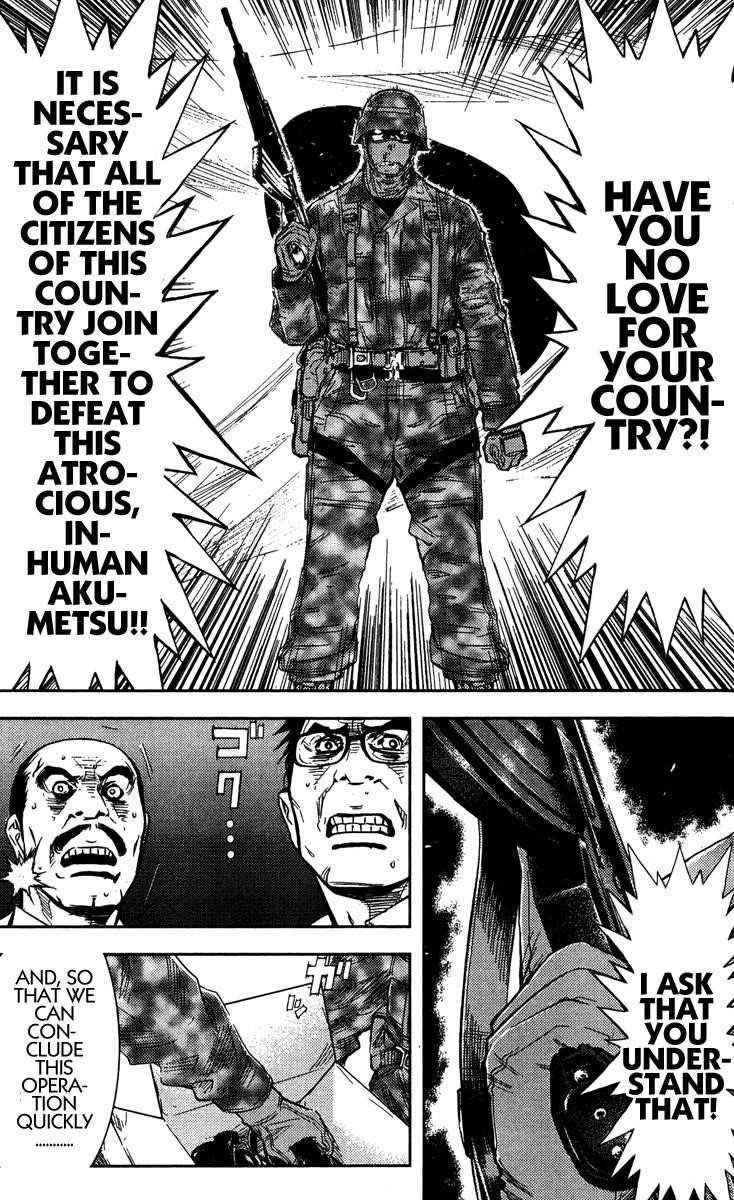 Page 6 of Chapter 150