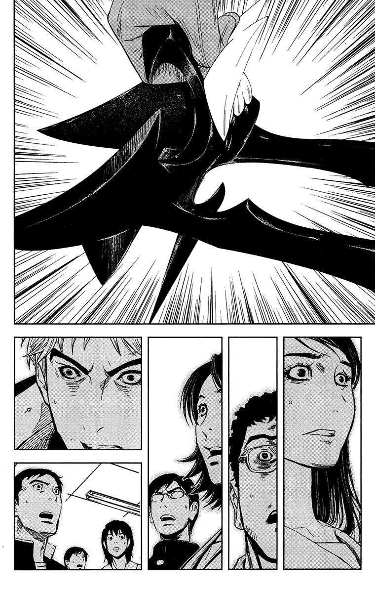 Page 10 of Chapter 150
