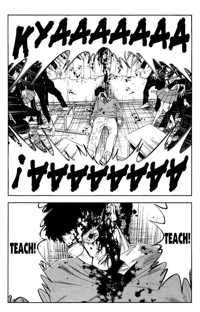 Page 14 of Chapter 150