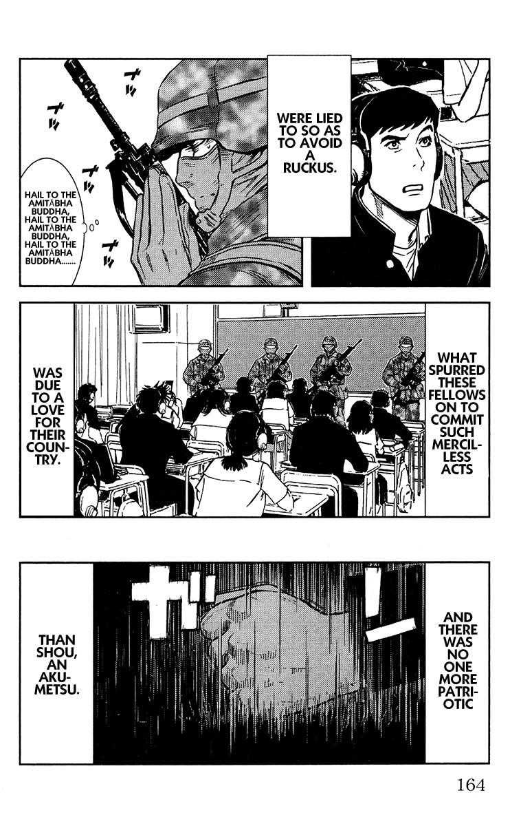 Page 18 of Chapter 150