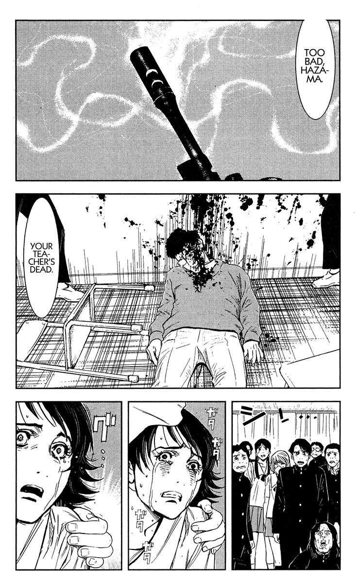 Page 1 of Chapter 151