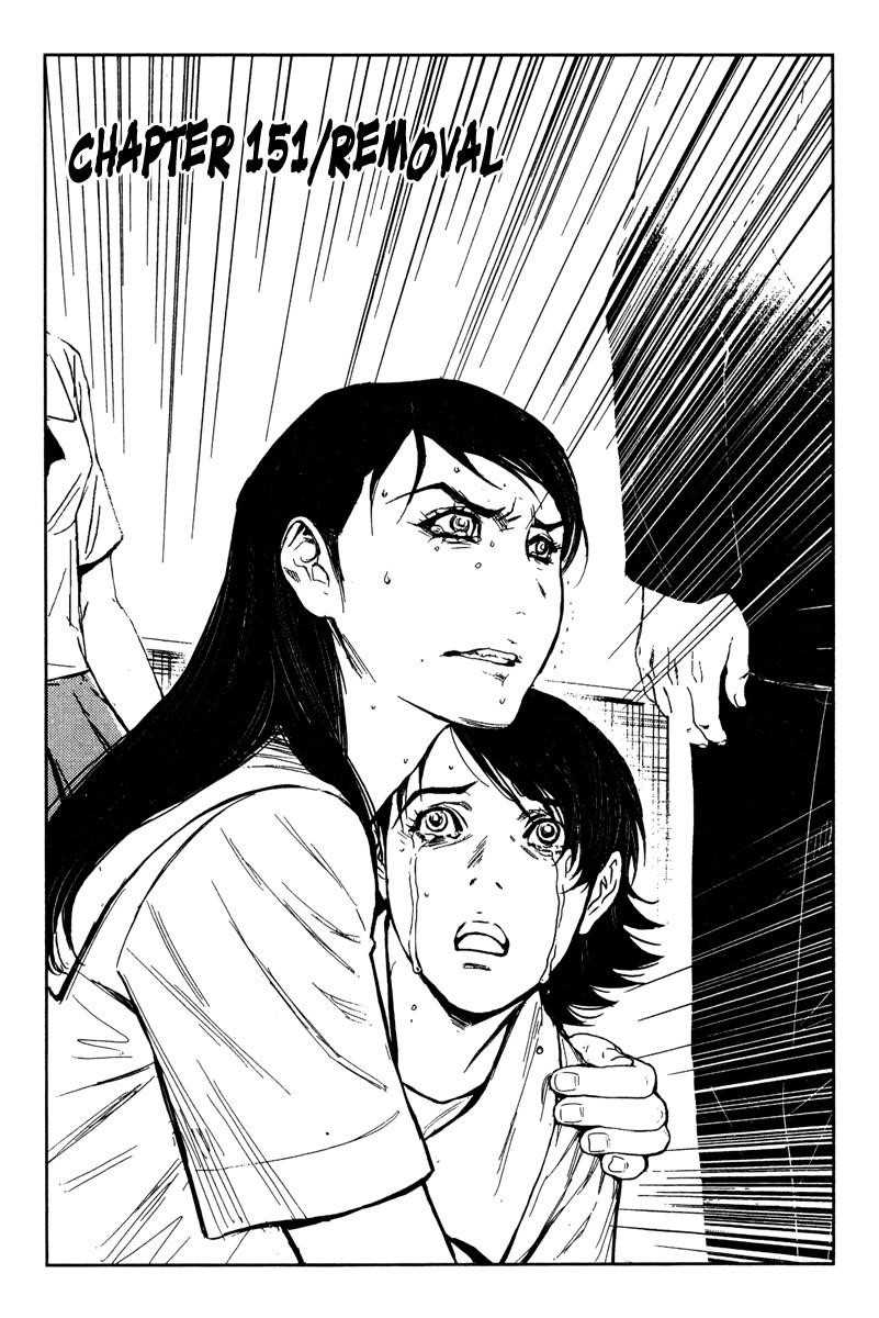 Page 2 of Chapter 151