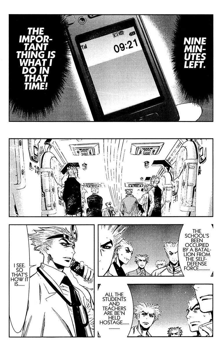 Page 6 of Chapter 151