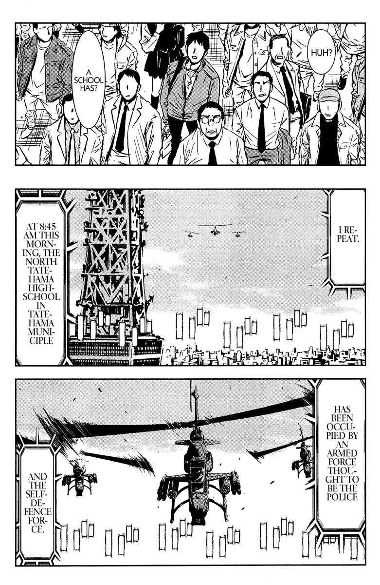 Page 11 of Chapter 151