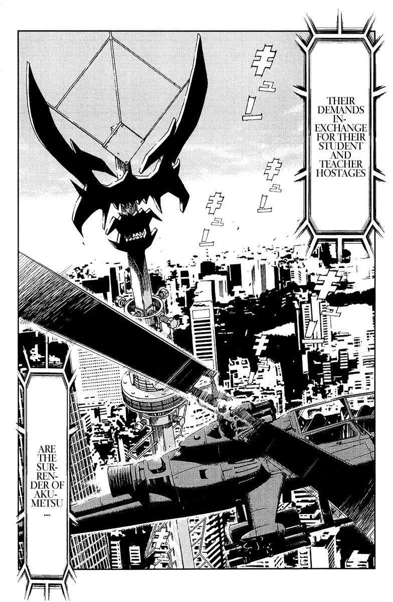 Page 12 of Chapter 151