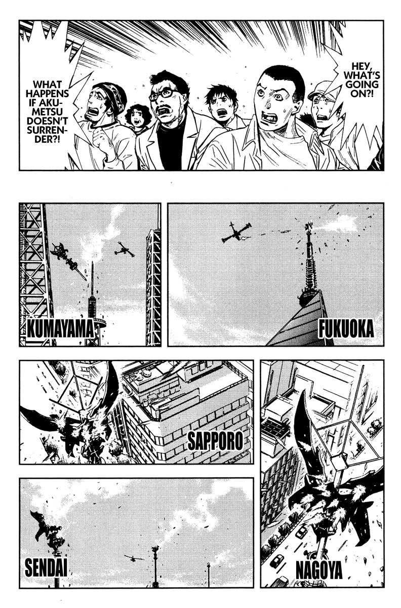 Page 17 of Chapter 151