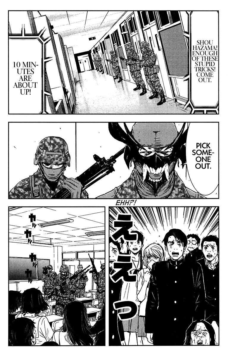 Page 19 of Chapter 151