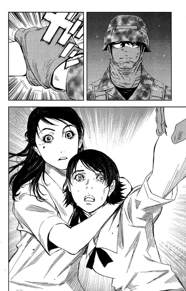 Page 20 of Chapter 151