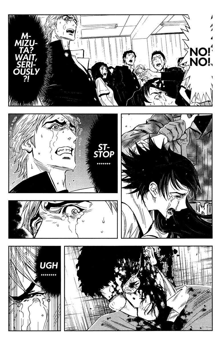 Page 3 of Chapter 152