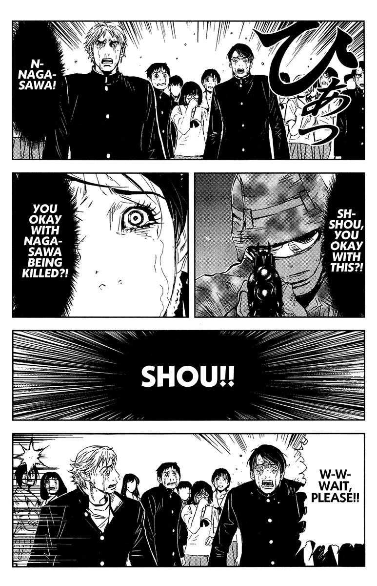Page 7 of Chapter 152
