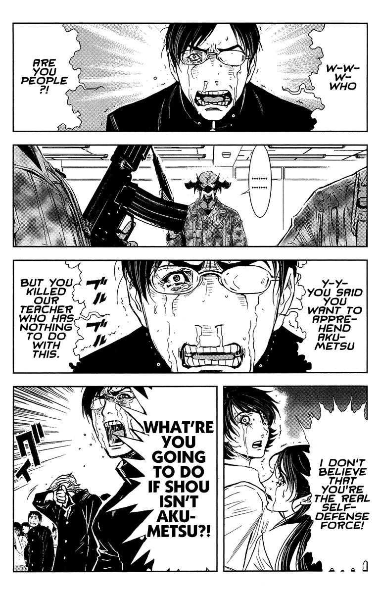 Page 8 of Chapter 152