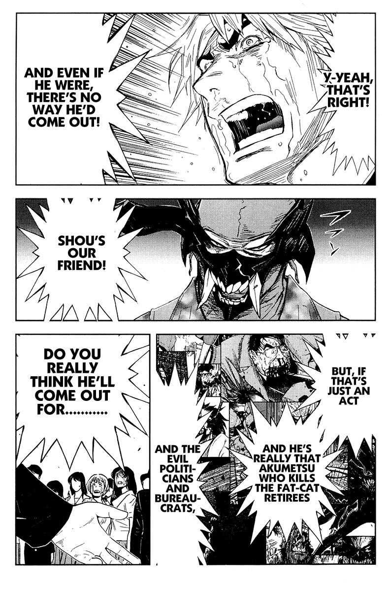 Page 9 of Chapter 152