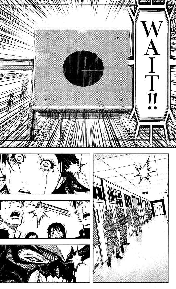 Page 12 of Chapter 152