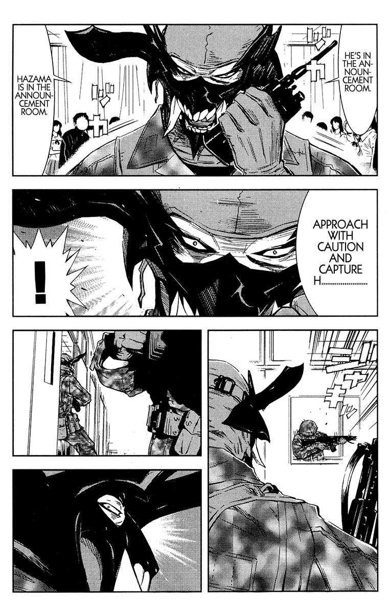 Page 15 of Chapter 152