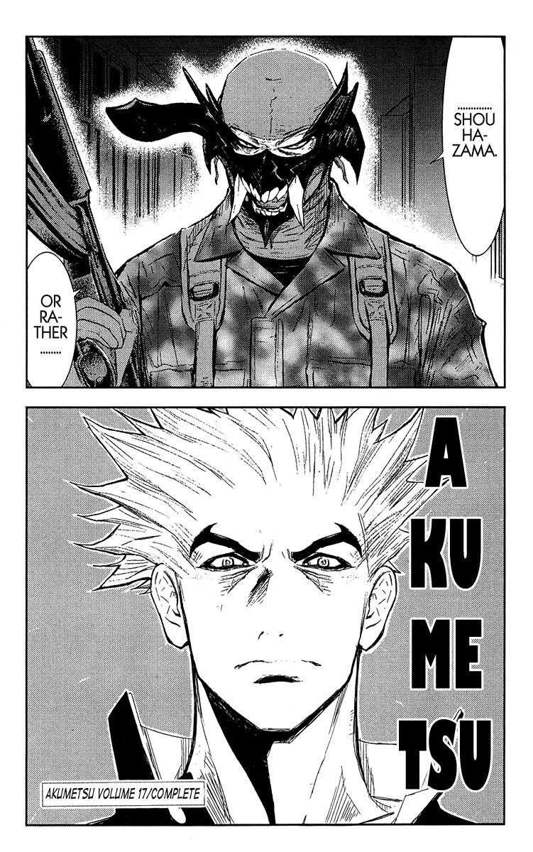 Page 19 of Chapter 152