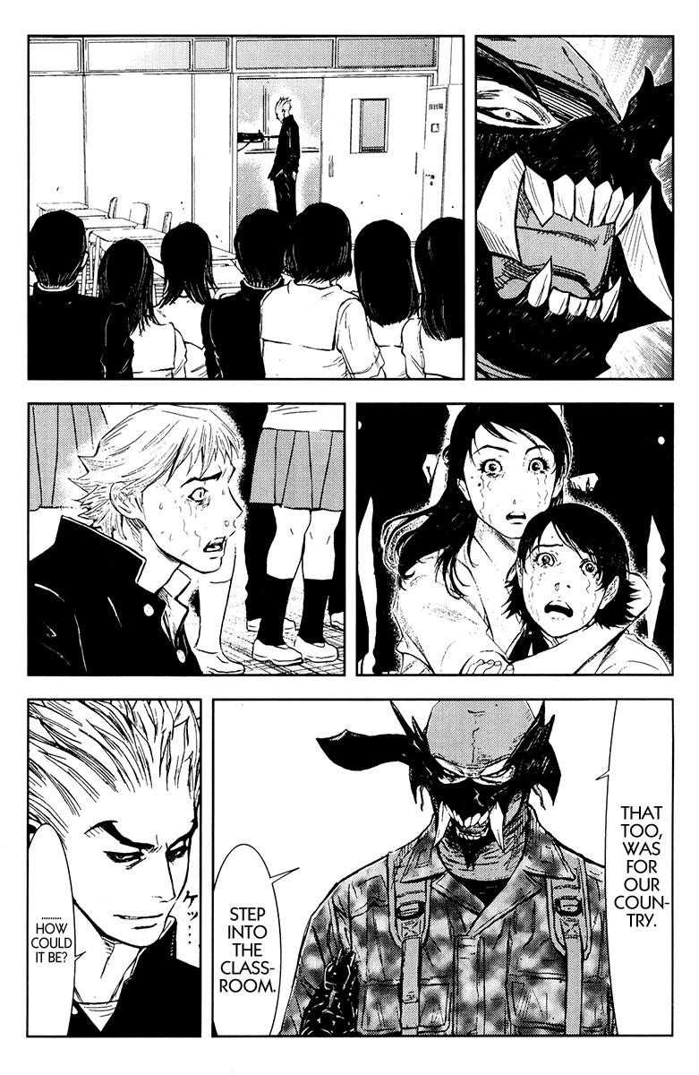Page 8 of Chapter 153
