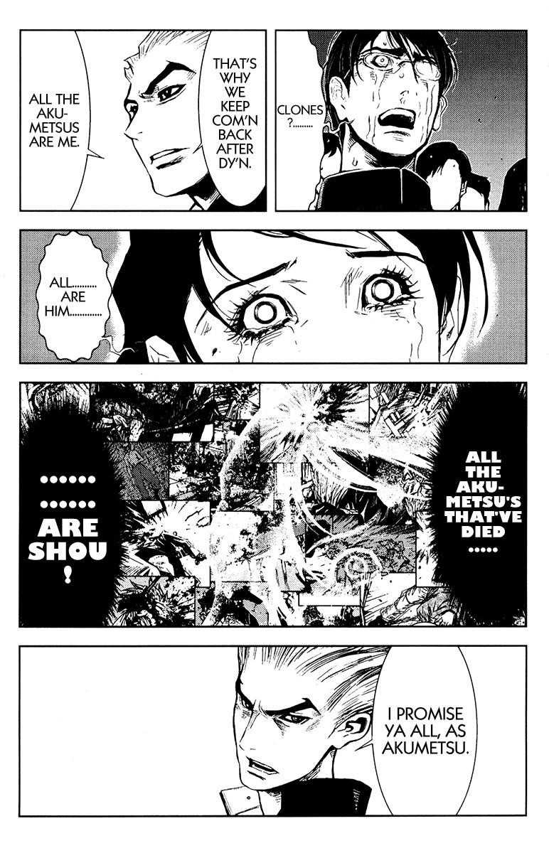 Page 16 of Chapter 153