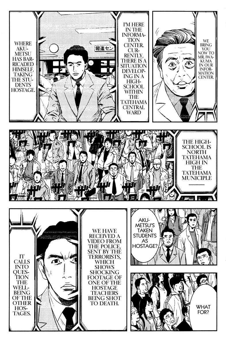 Page 19 of Chapter 153