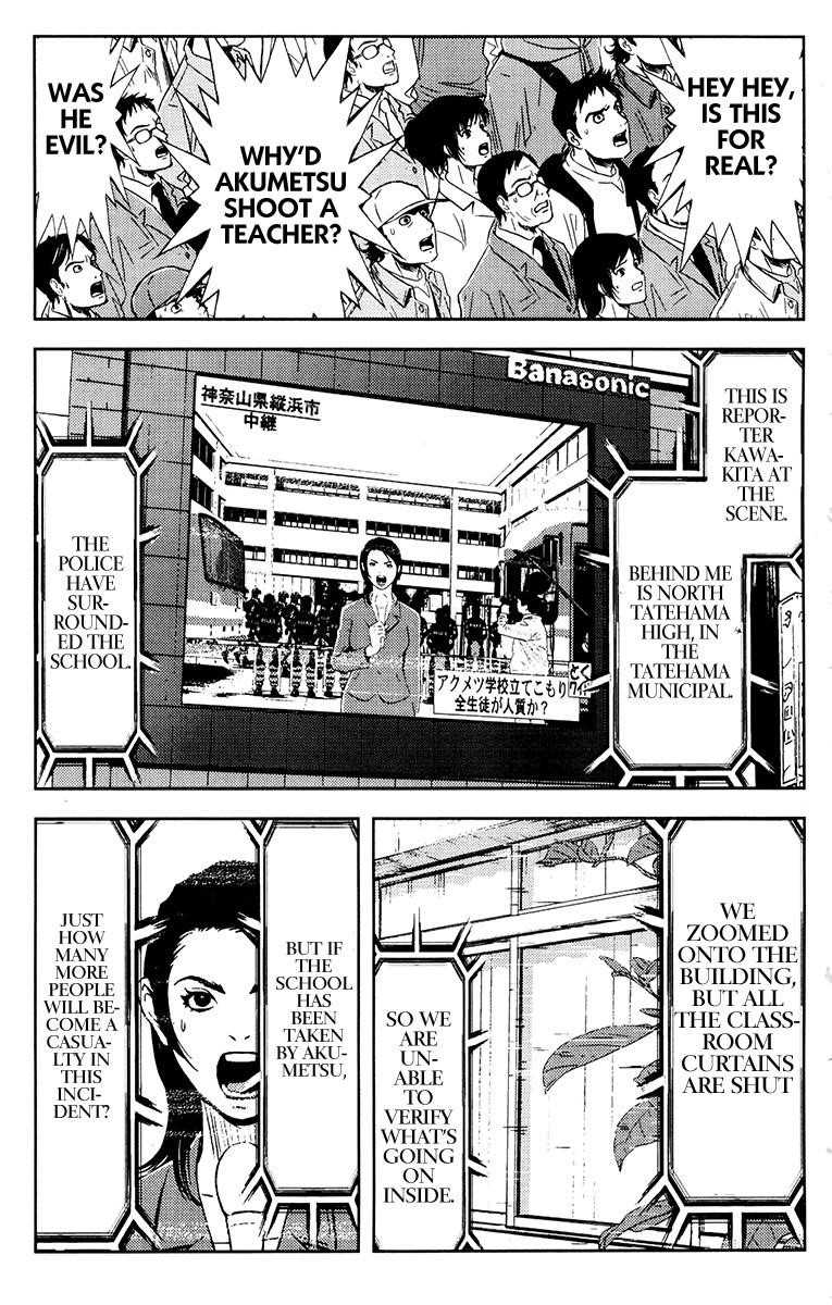 Page 21 of Chapter 153