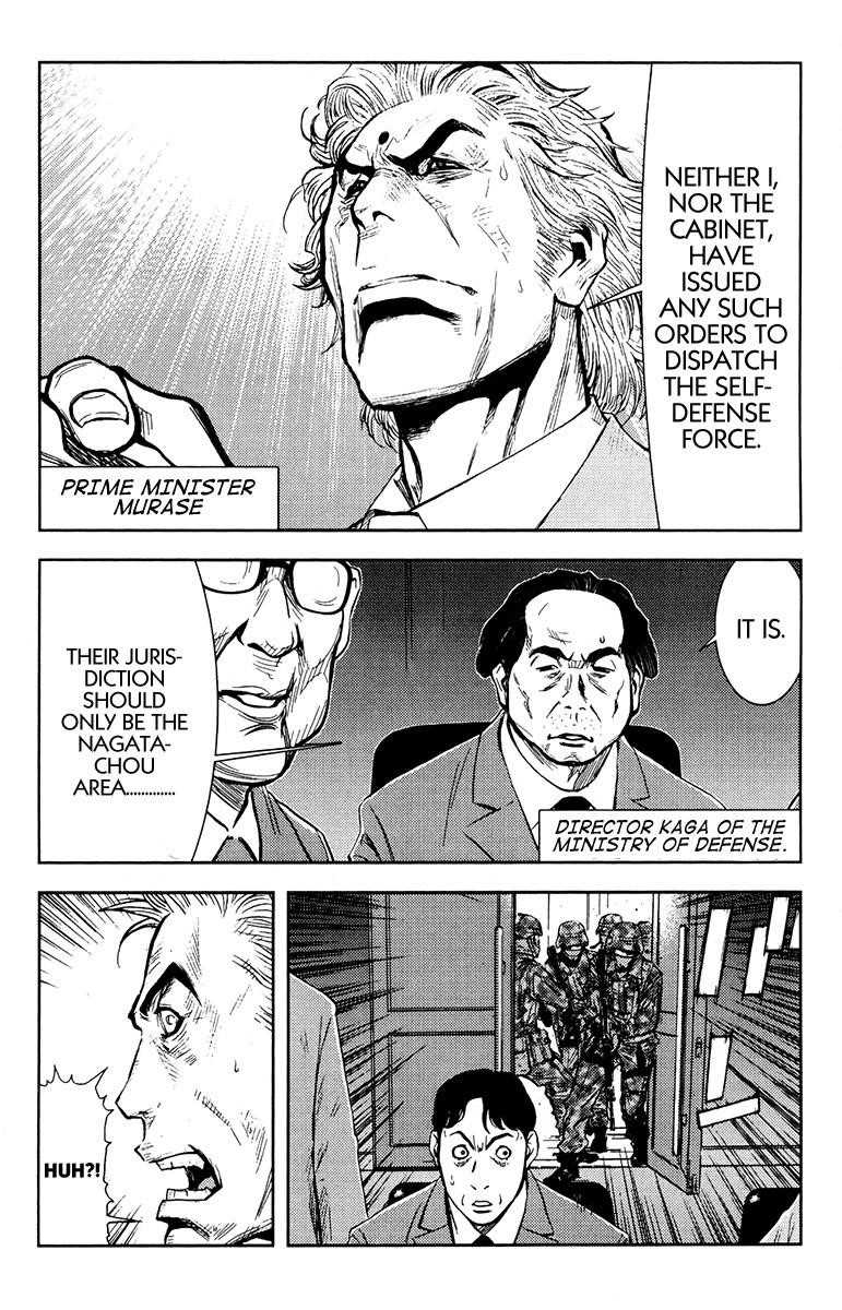 Page 23 of Chapter 153