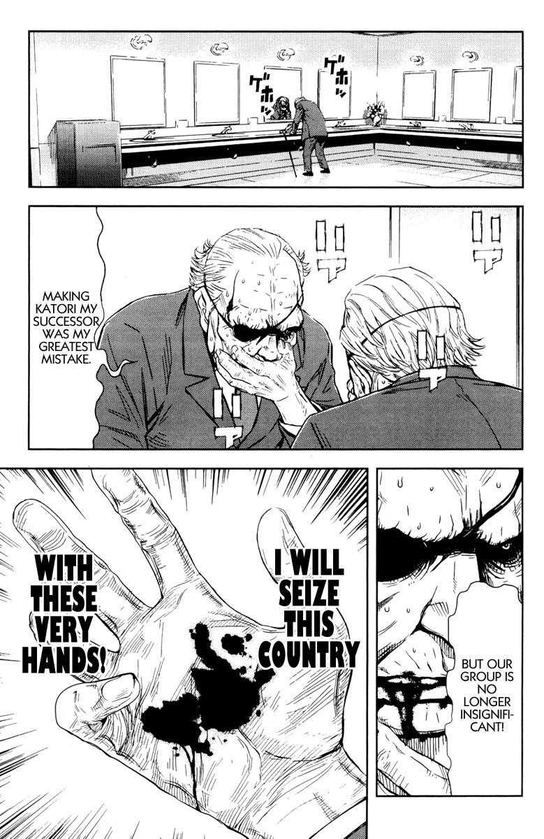 Page 2 of Chapter 154