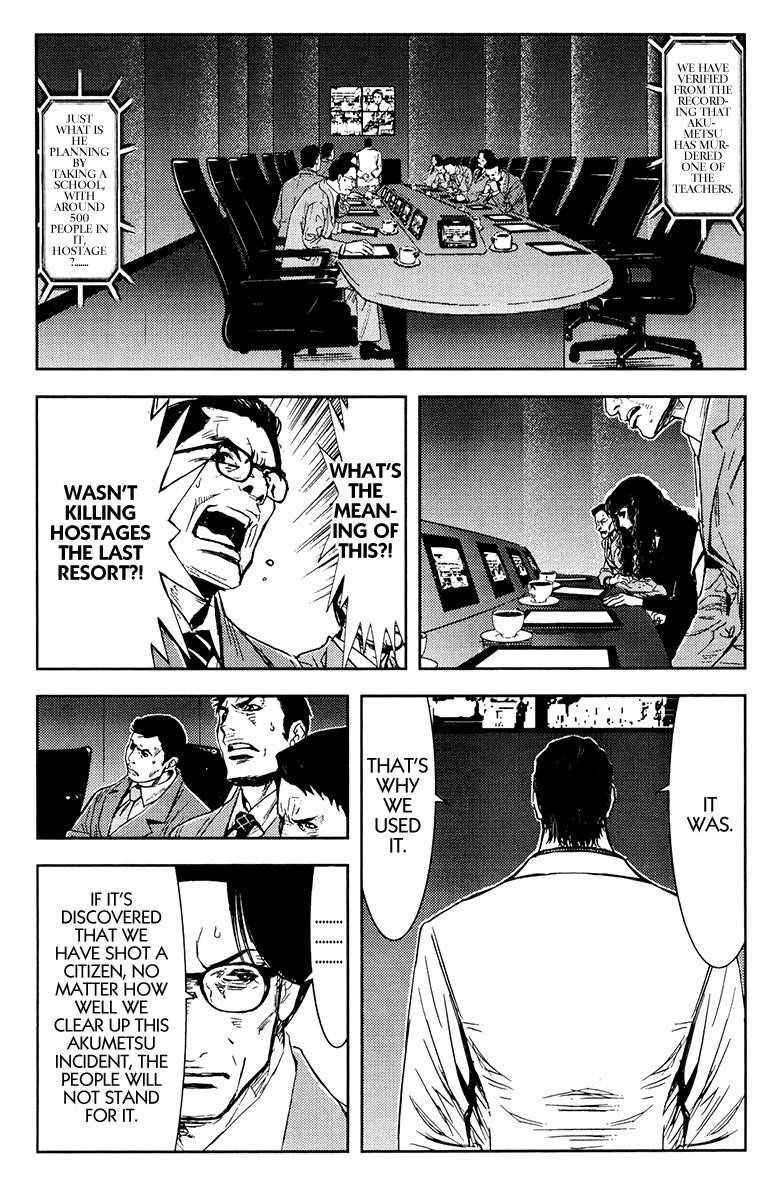 Page 3 of Chapter 154