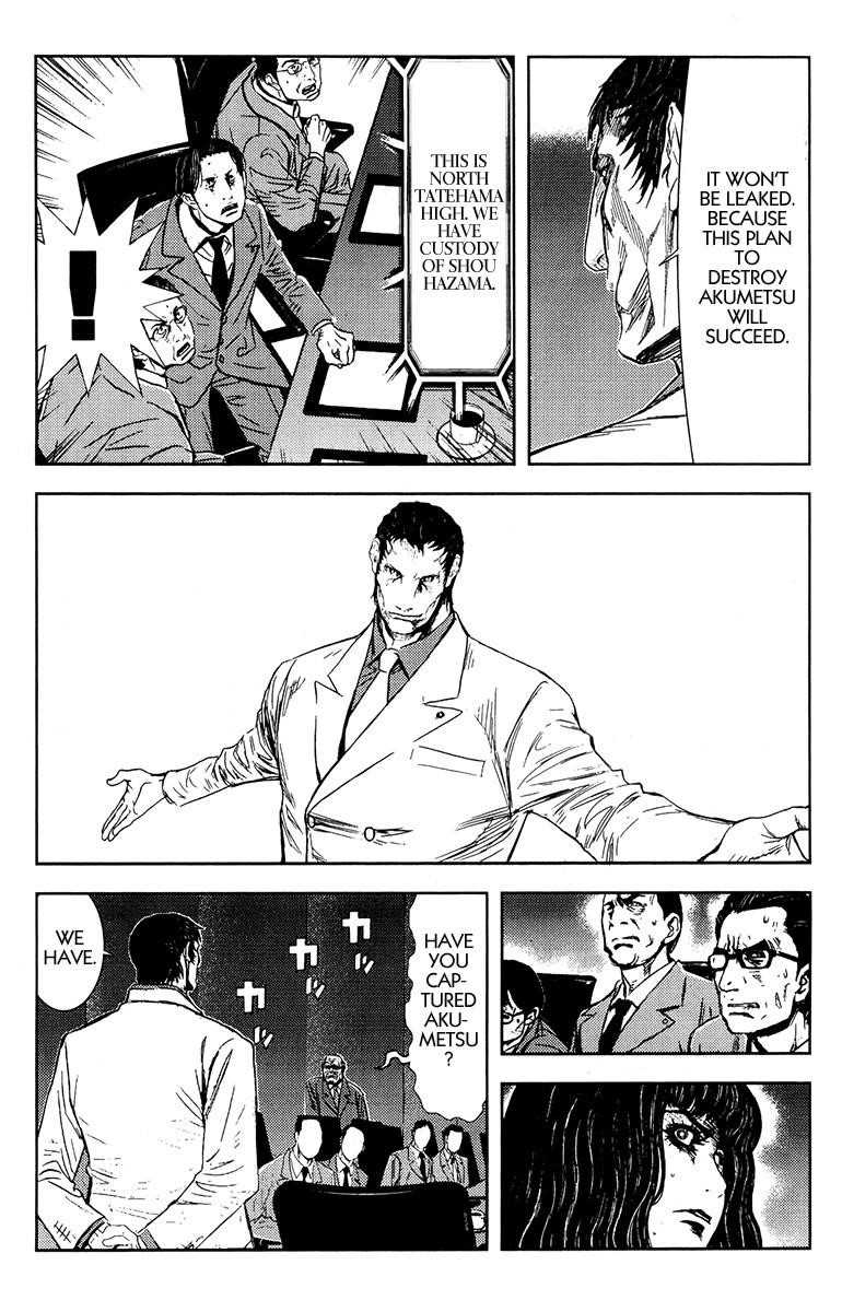 Page 4 of Chapter 154