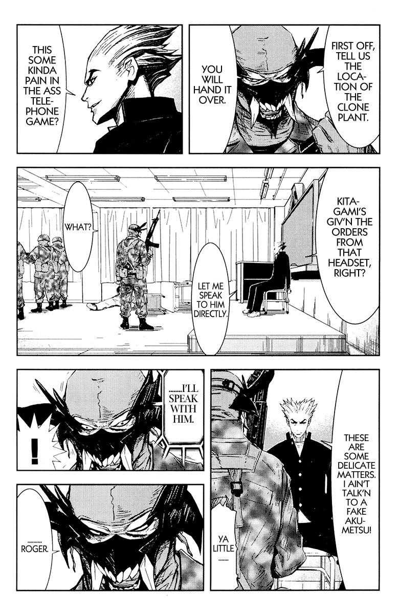 Page 7 of Chapter 154