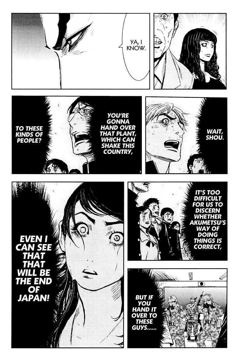 Page 17 of Chapter 154