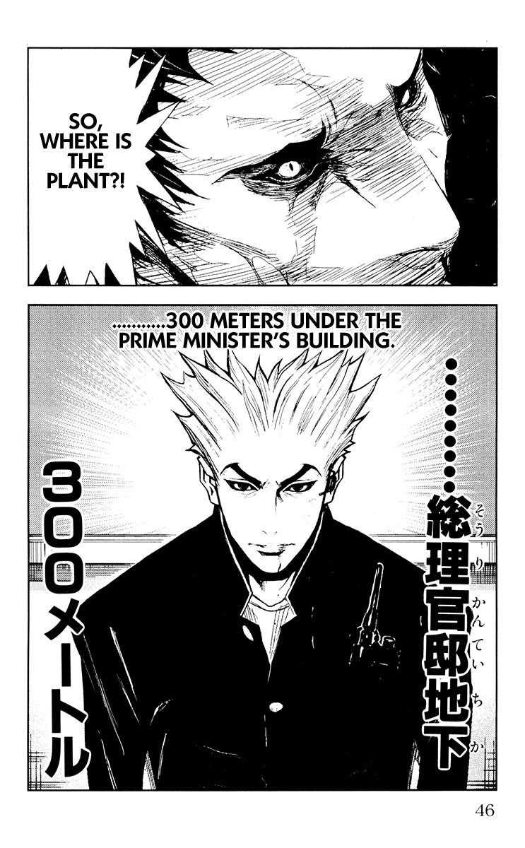 Page 18 of Chapter 154