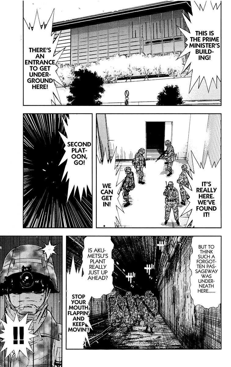 Page 1 of Chapter 155