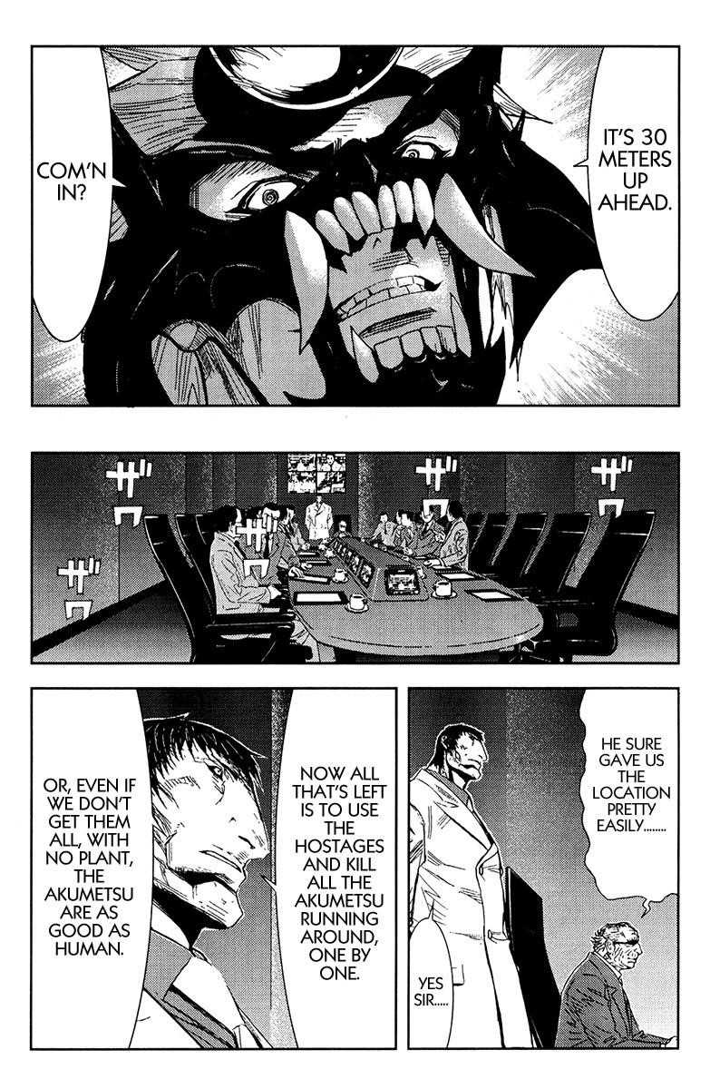 Page 3 of Chapter 155