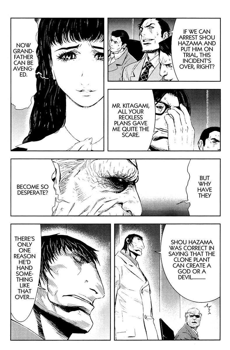 Page 4 of Chapter 155