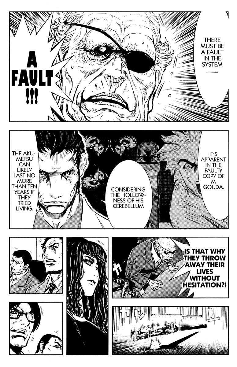 Page 5 of Chapter 155