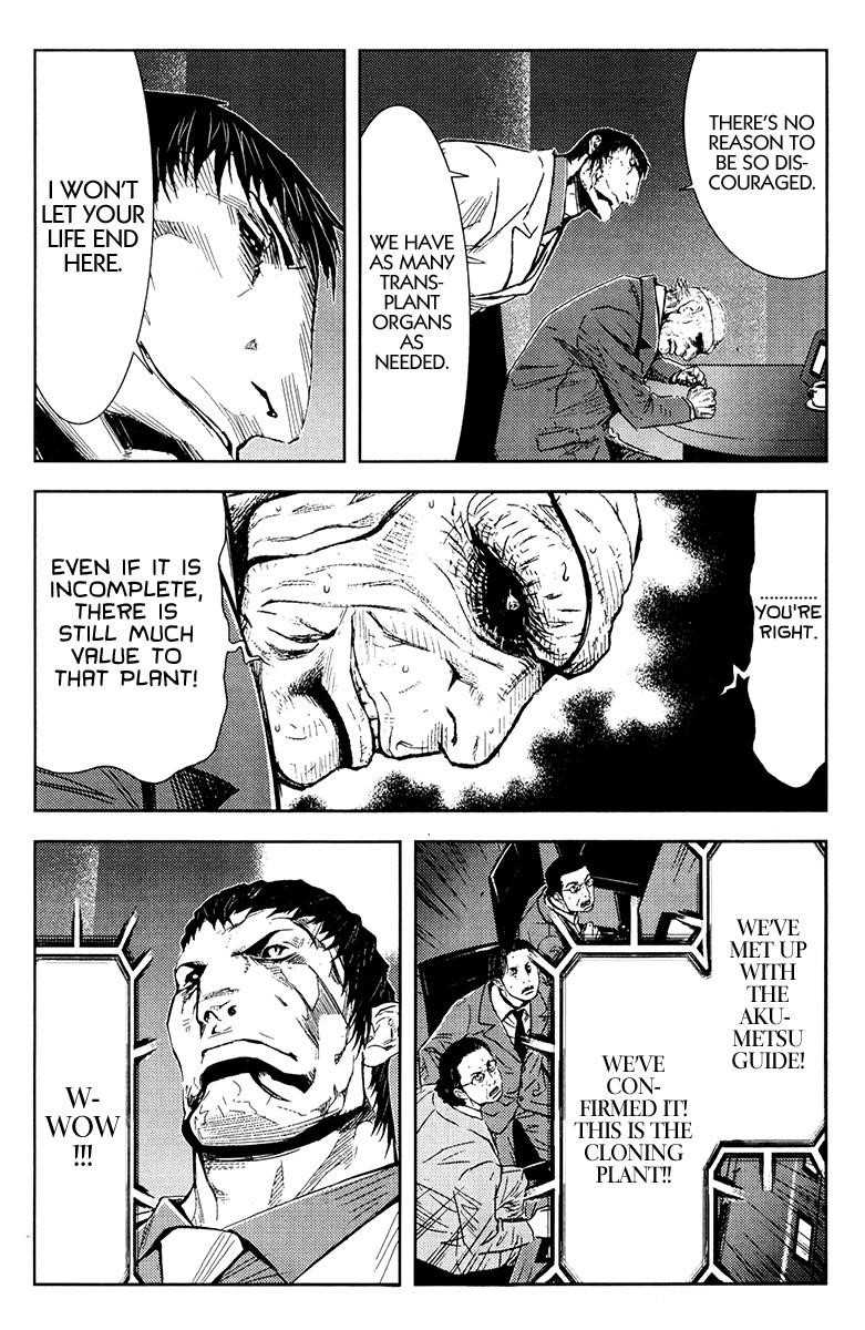 Page 6 of Chapter 155