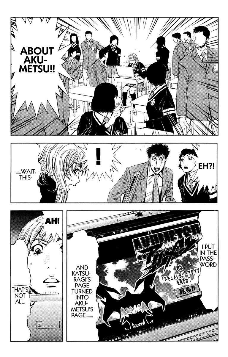 Page 11 of Chapter 155