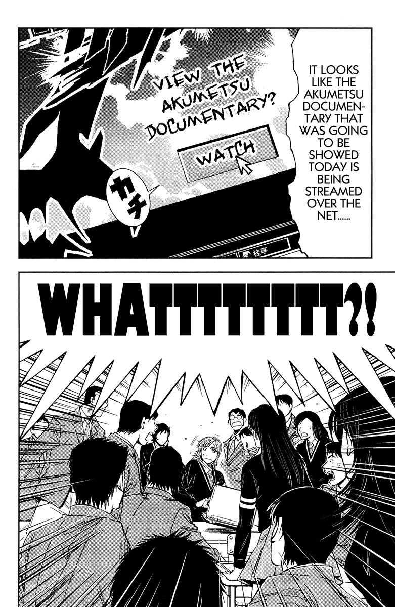 Page 12 of Chapter 155