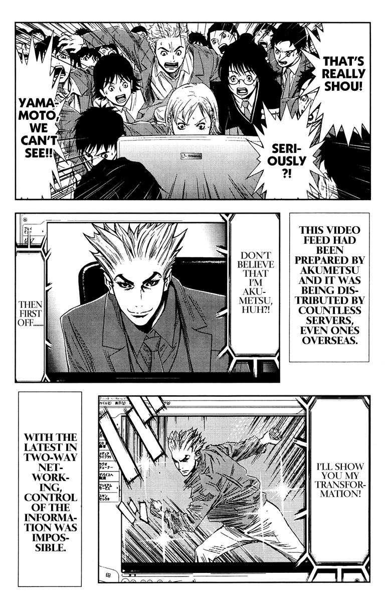 Page 14 of Chapter 155