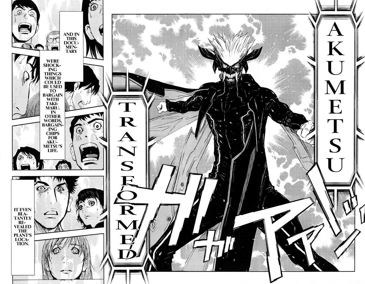 Page 16 of Chapter 155